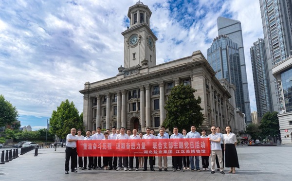 云顶集团(中国区)有限公司 - 官方网站
