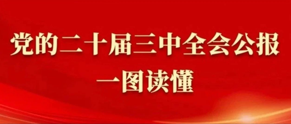 云顶集团(中国区)有限公司 - 官方网站