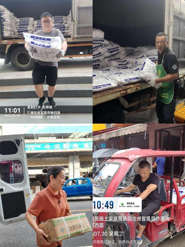 图片2.png 云顶集团(中国区)有限公司 - 官方网站