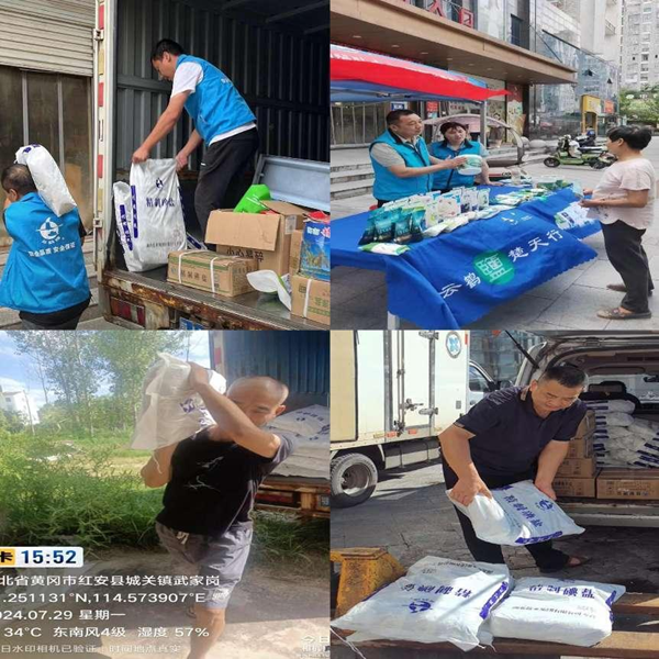 图片2.png 云顶集团(中国区)有限公司 - 官方网站