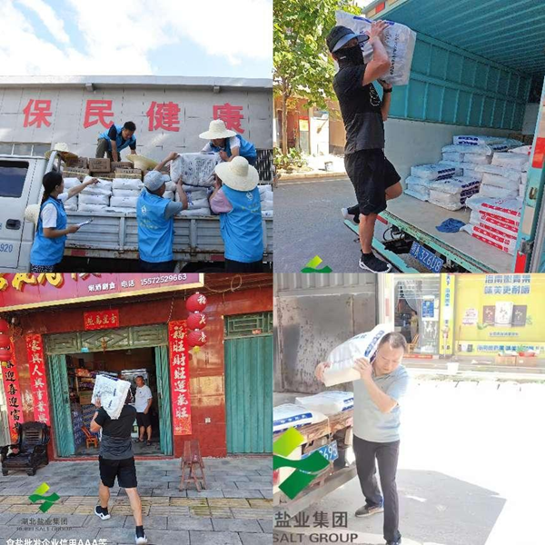 图片4.png 云顶集团(中国区)有限公司 - 官方网站