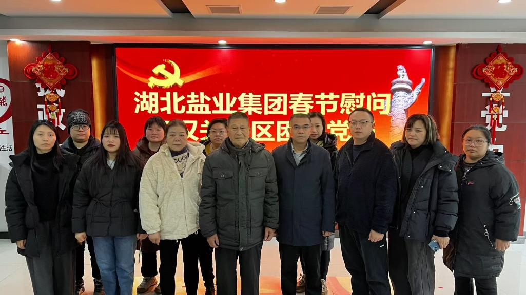云顶集团(中国区)有限公司 - 官方网站