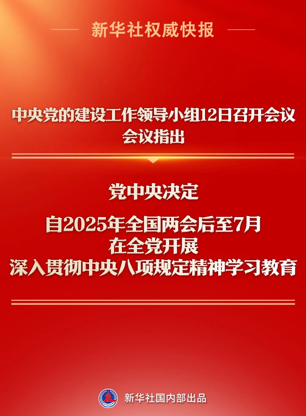 云顶集团(中国区)有限公司 - 官方网站