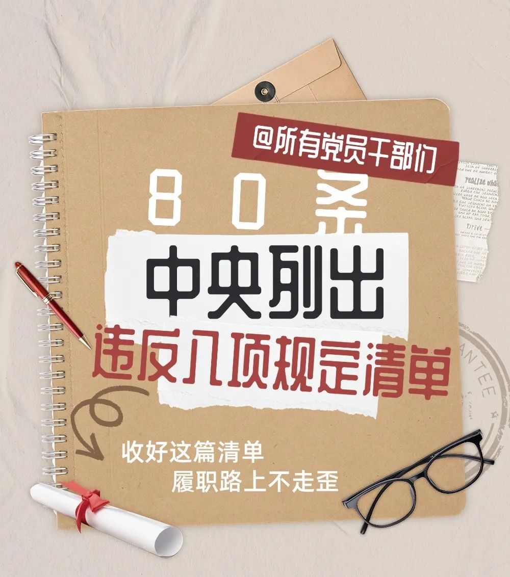 2.清单始页.jpg 云顶集团(中国区)有限公司 - 官方网站
