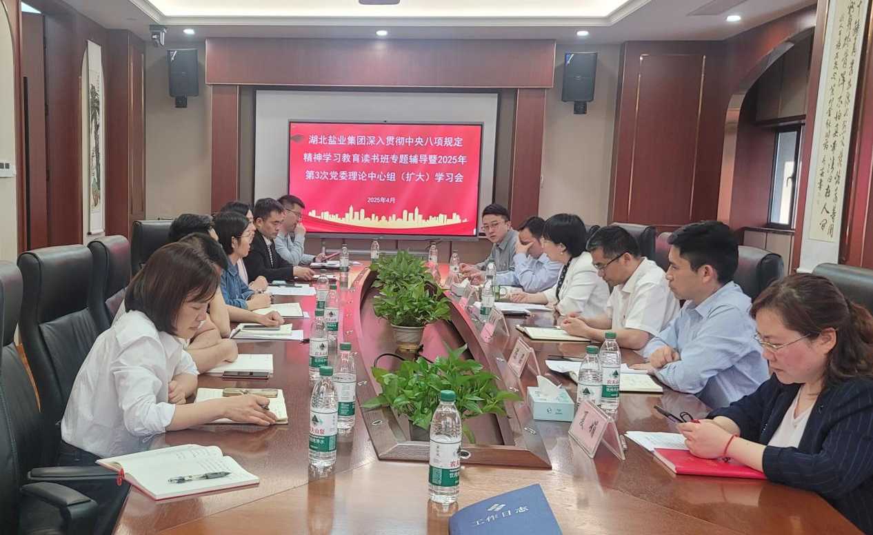 图片3.png 云顶集团(中国区)有限公司 - 官方网站