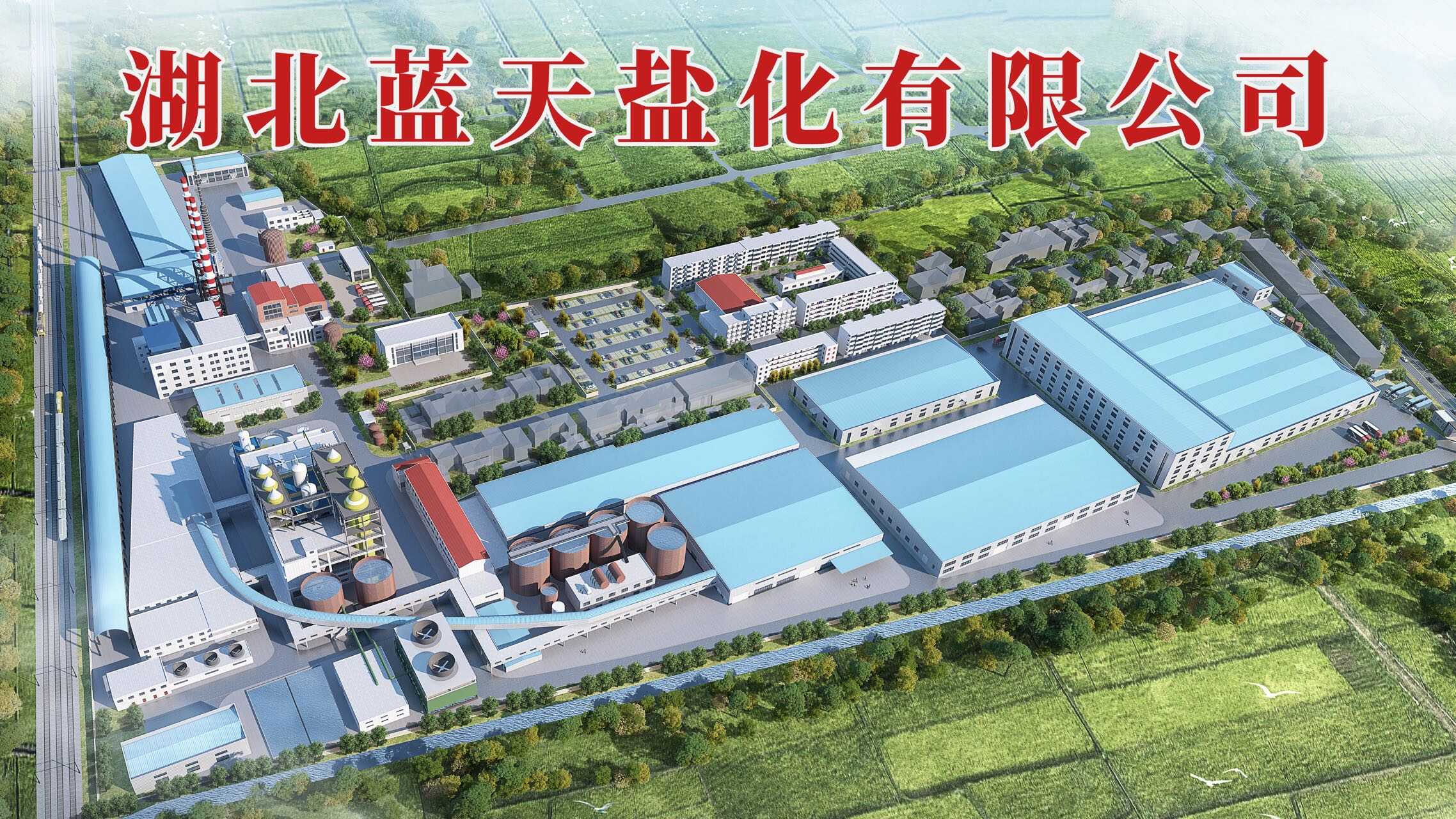 图片3.png 云顶集团(中国区)有限公司 - 官方网站