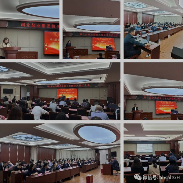 图片23.png 云顶集团(中国区)有限公司 - 官方网站