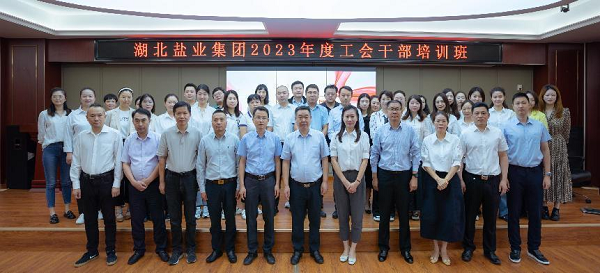 图片5.png 云顶集团(中国区)有限公司 - 官方网站