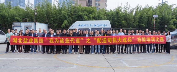 云顶集团(中国区)有限公司 - 官方网站