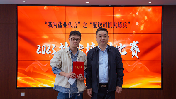 云顶集团(中国区)有限公司 - 官方网站