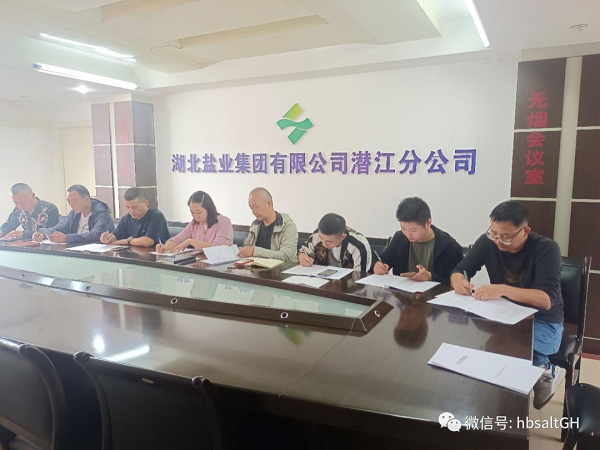 图片9.png 云顶集团(中国区)有限公司 - 官方网站