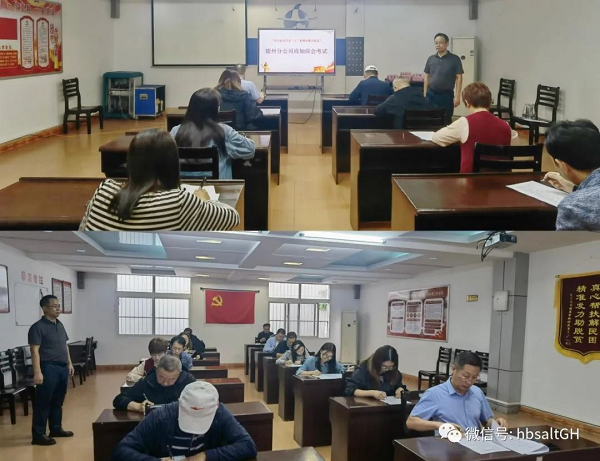 云顶集团(中国区)有限公司 - 官方网站