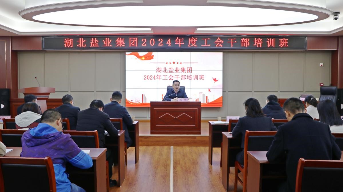 图片1.jpg 云顶集团(中国区)有限公司 - 官方网站
