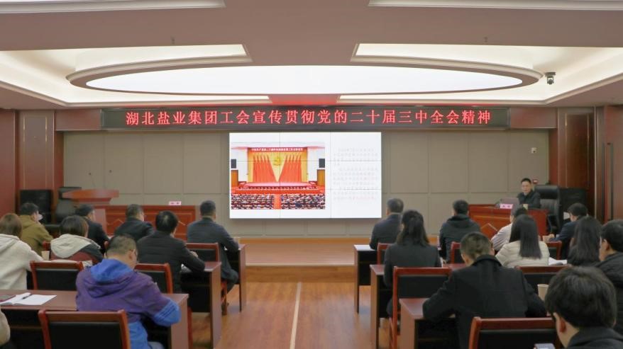 图片2.jpg 云顶集团(中国区)有限公司 - 官方网站