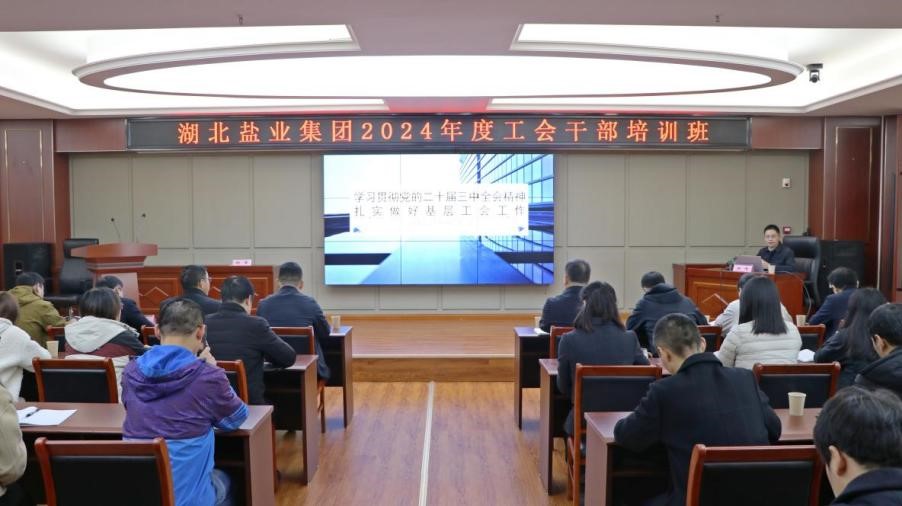 图片3.jpg 云顶集团(中国区)有限公司 - 官方网站