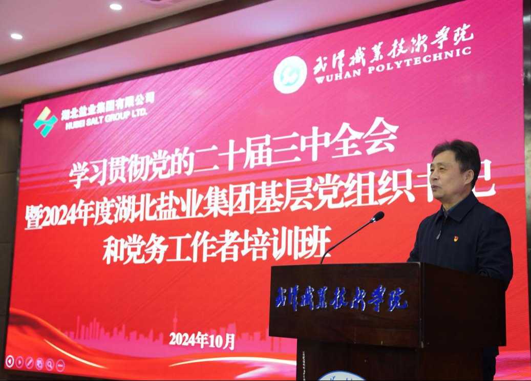 图片7.png 云顶集团(中国区)有限公司 - 官方网站