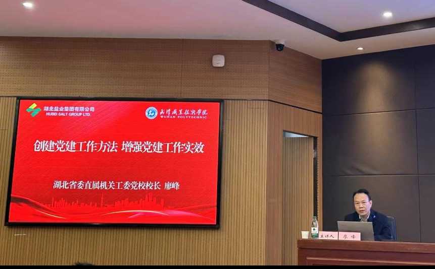 图片12.png 云顶集团(中国区)有限公司 - 官方网站