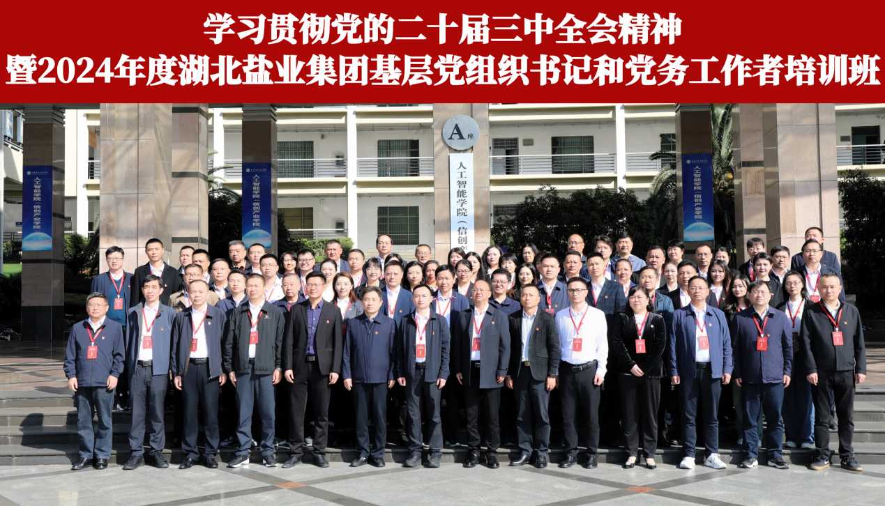 图片5.png 云顶集团(中国区)有限公司 - 官方网站