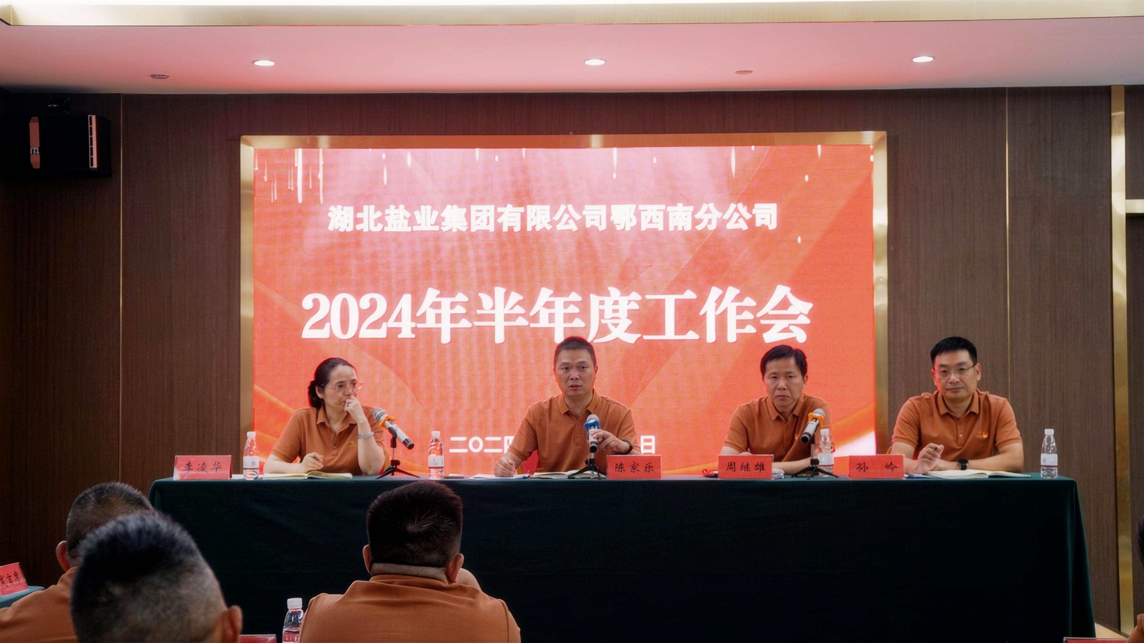 W020240826585561708815.jpg 云顶集团(中国区)有限公司 - 官方网站