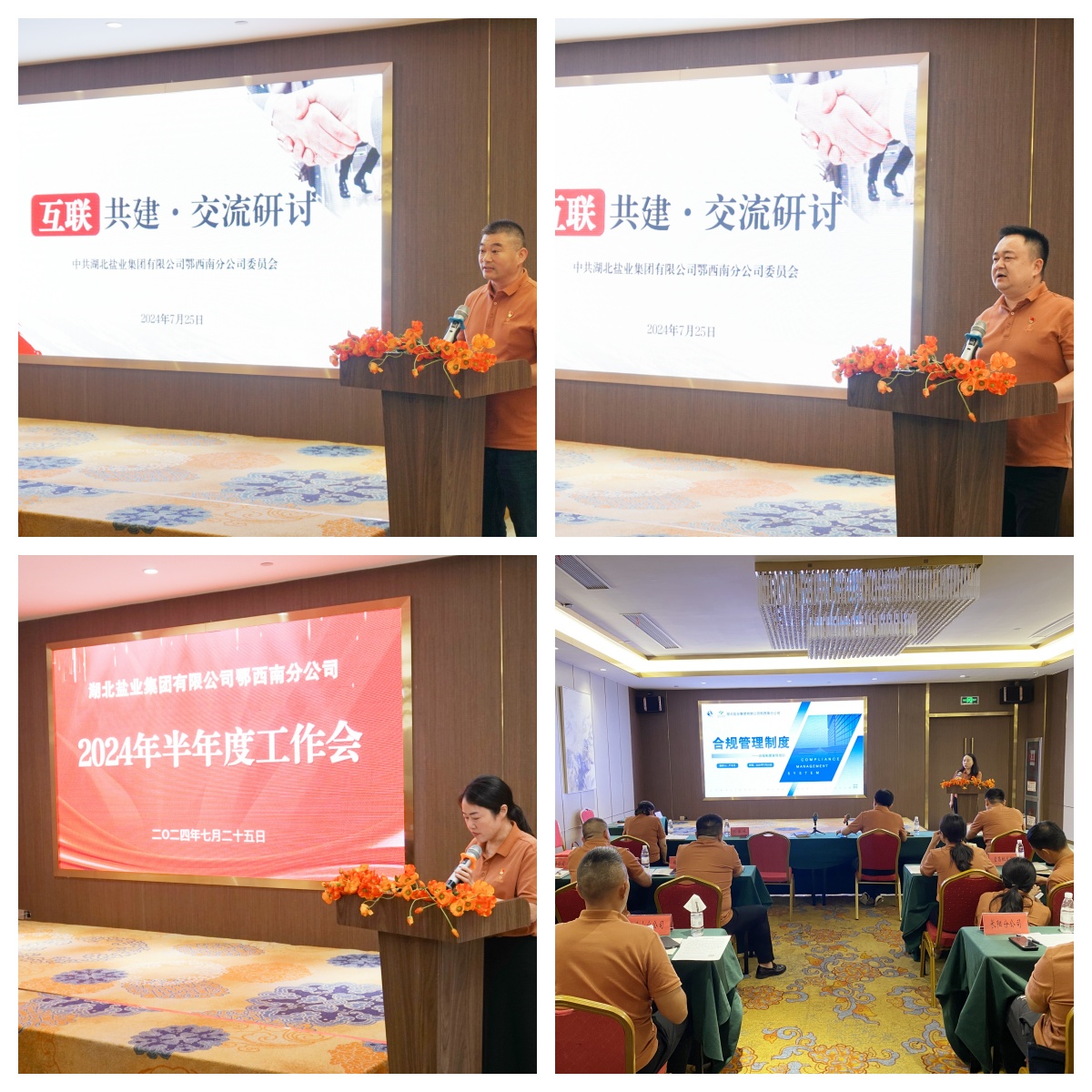 W020240826585562103584.jpg 云顶集团(中国区)有限公司 - 官方网站