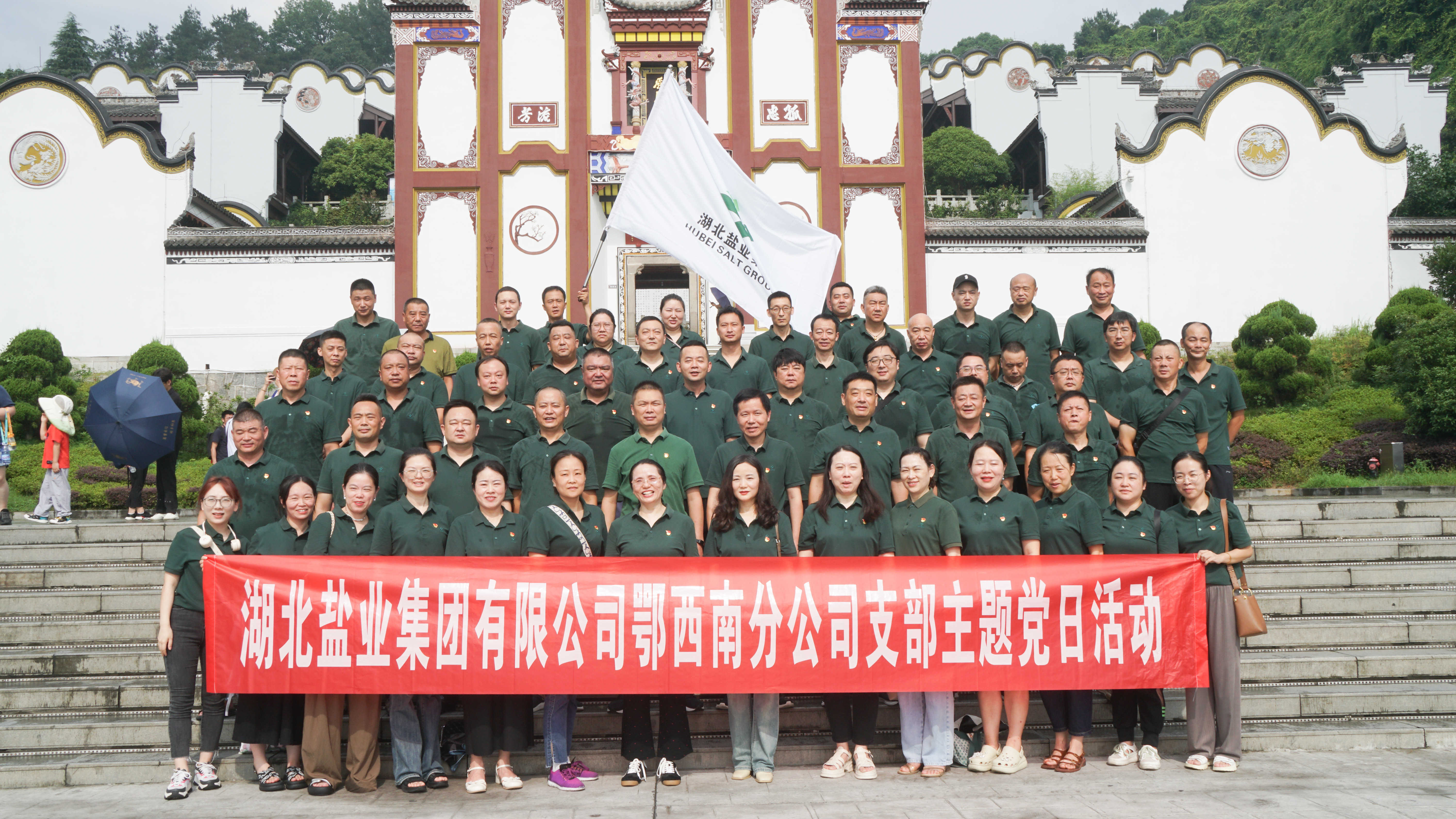 云顶集团(中国区)有限公司 - 官方网站