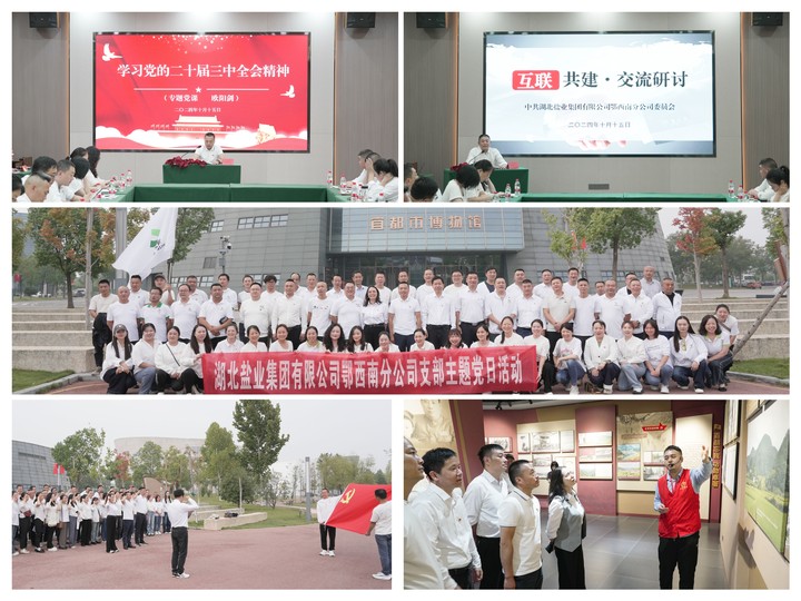 云顶集团(中国区)有限公司 - 官方网站