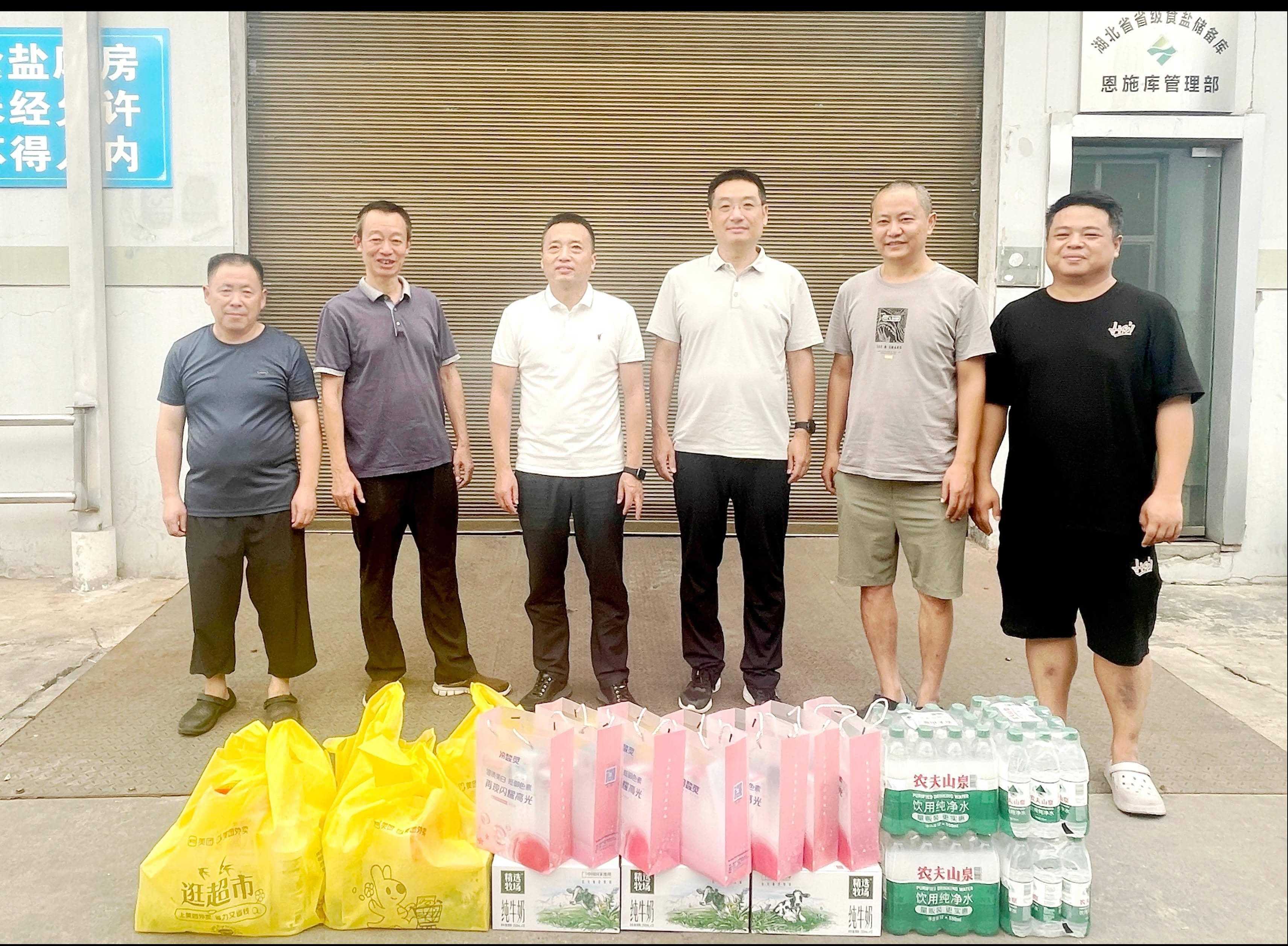 云顶集团(中国区)有限公司 - 官方网站