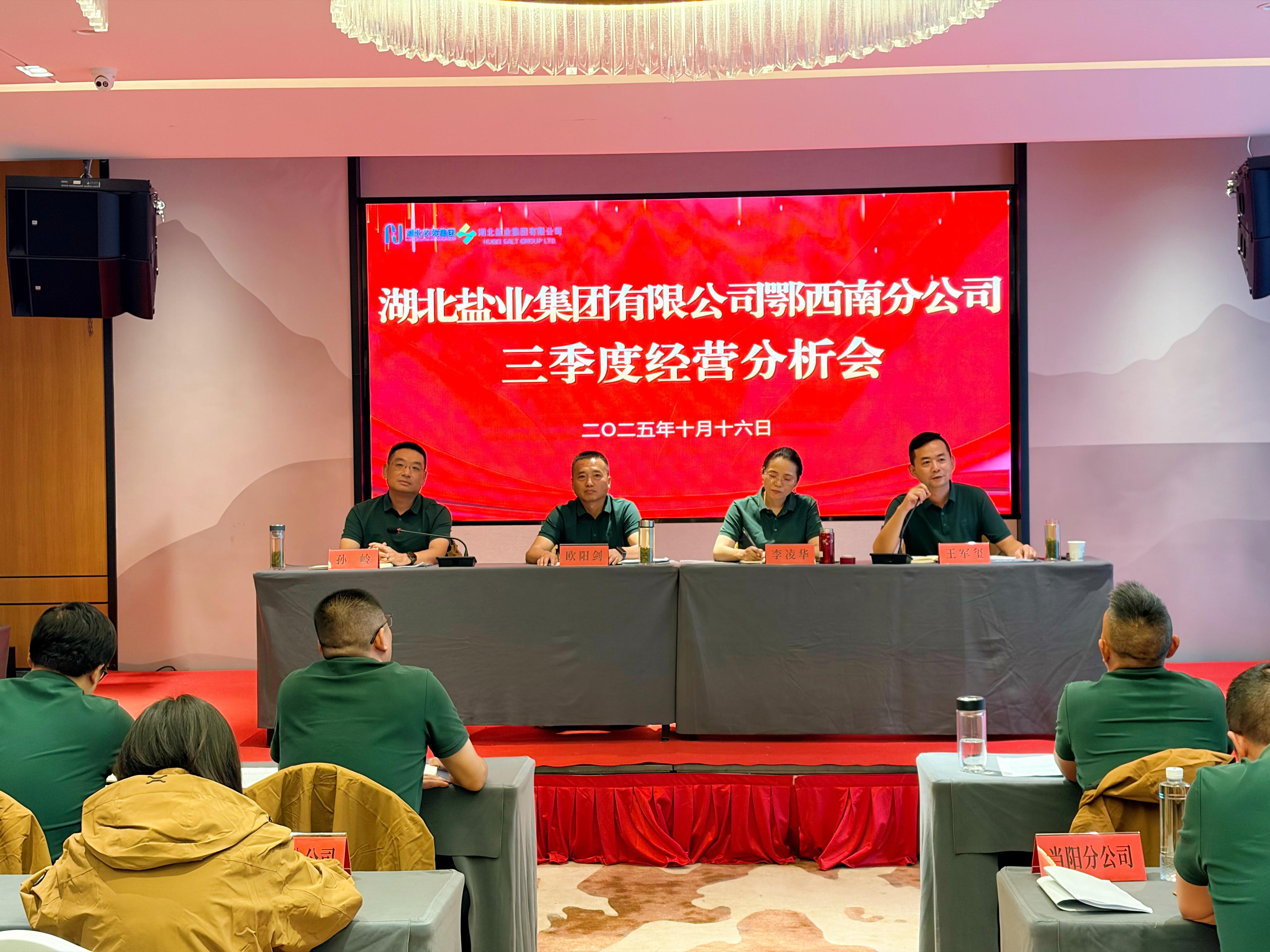 IMG_8939.jpg 云顶集团(中国区)有限公司 - 官方网站