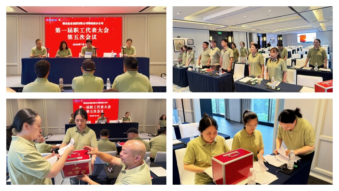 云顶集团(中国区)有限公司 - 官方网站
