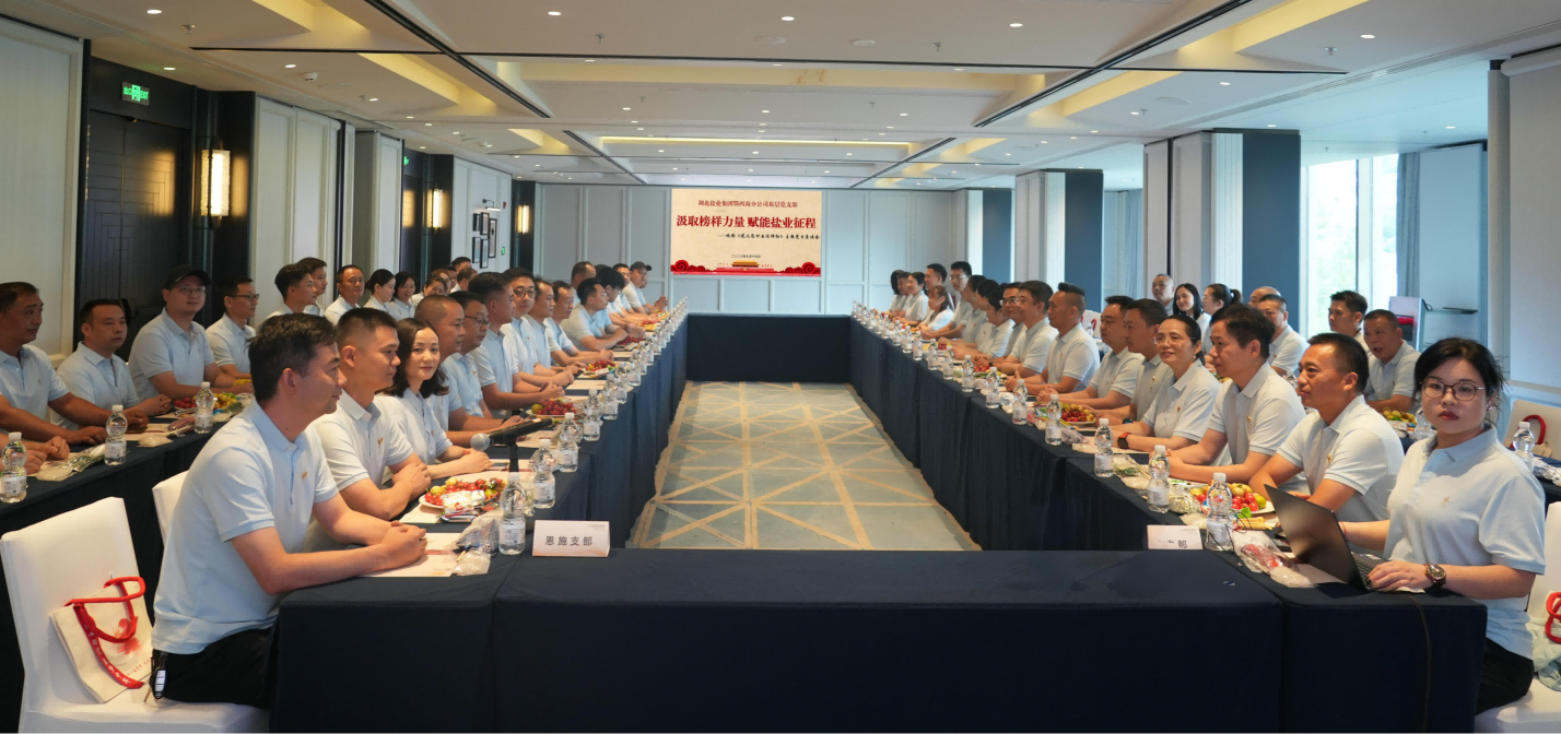 图片1(1)(1).png 云顶集团(中国区)有限公司 - 官方网站