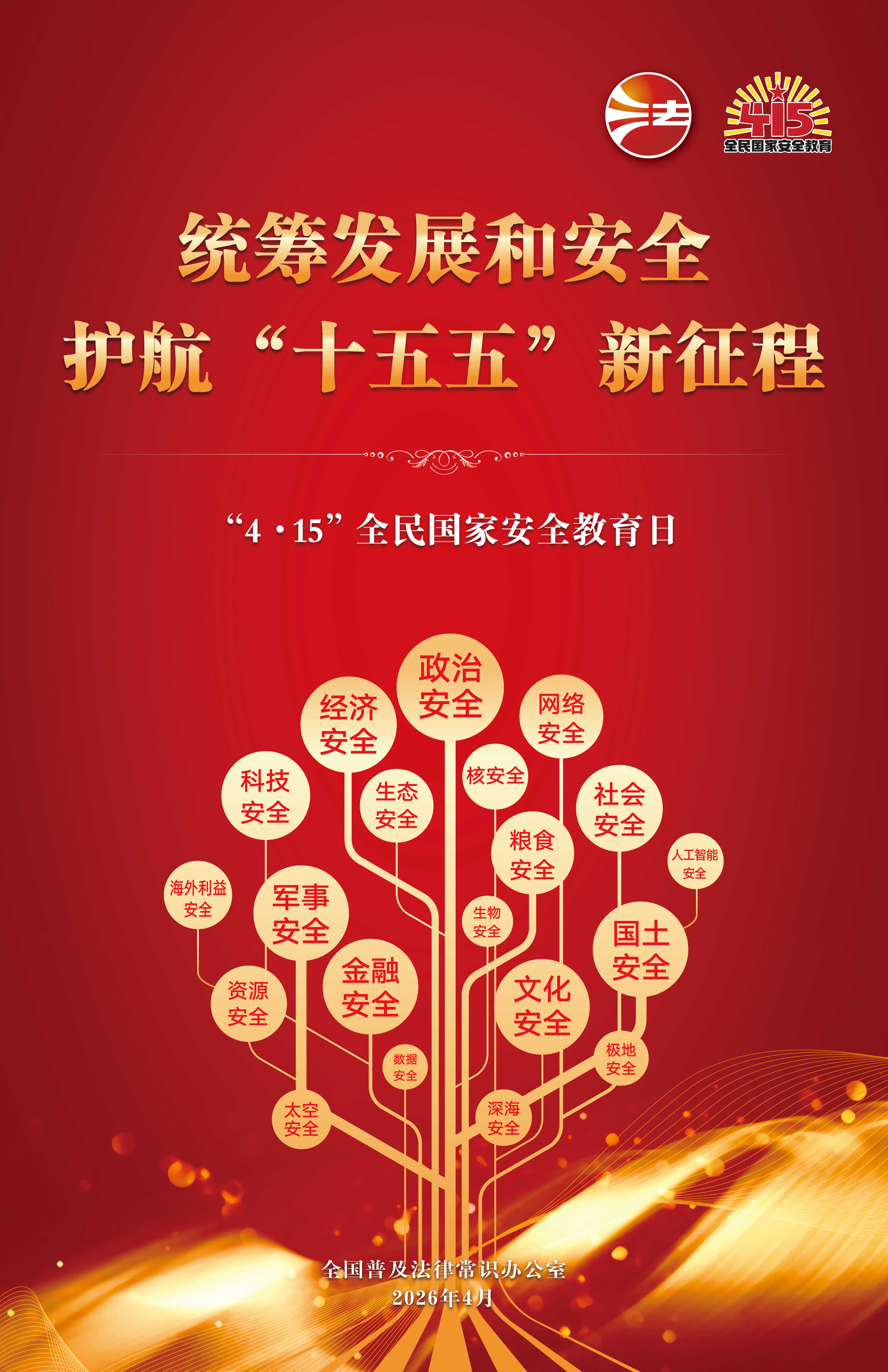 云顶集团(中国区)有限公司 - 官方网站