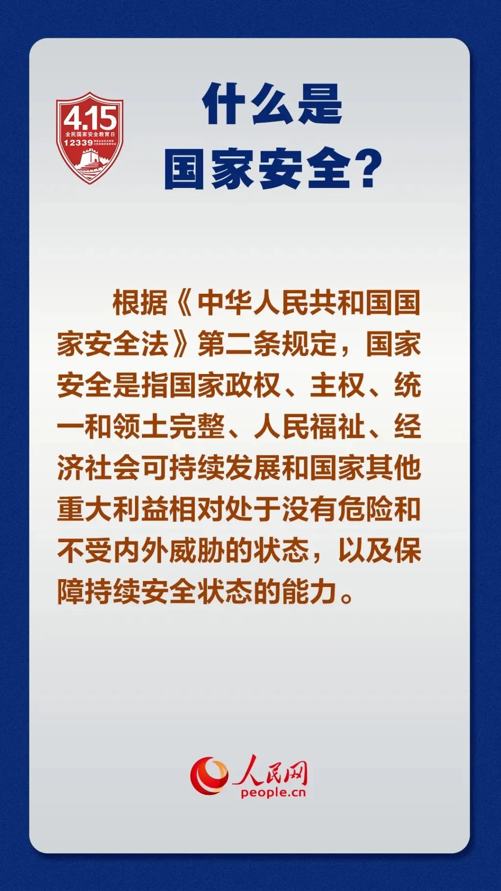 云顶集团(中国区)有限公司 - 官方网站