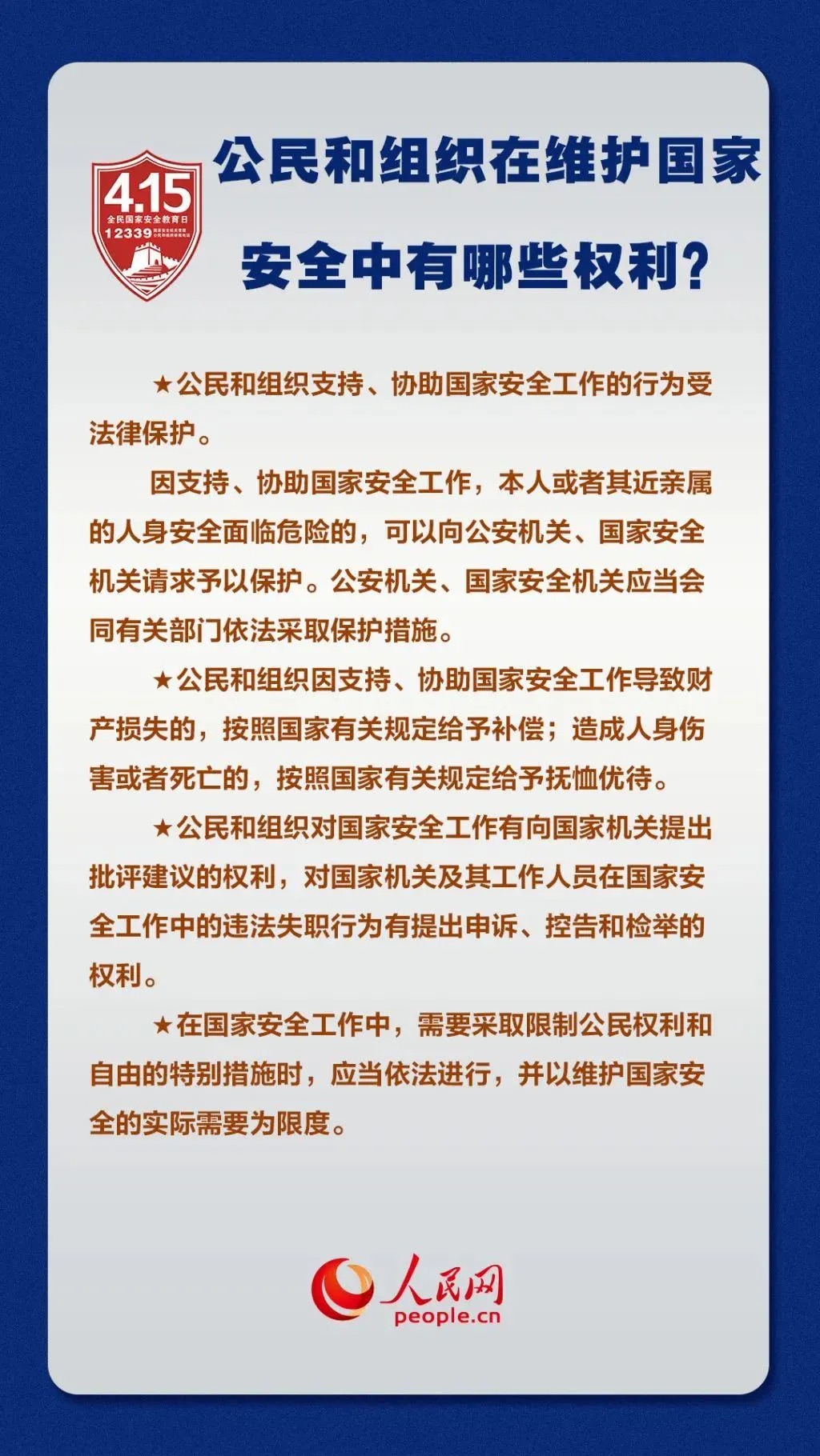 云顶集团(中国区)有限公司 - 官方网站