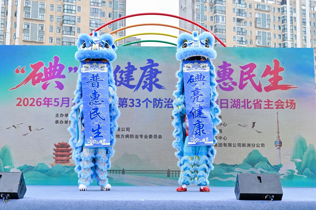 云顶集团(中国区)有限公司 - 官方网站