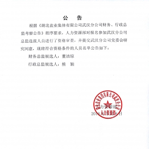 云顶集团(中国区)有限公司 - 官方网站