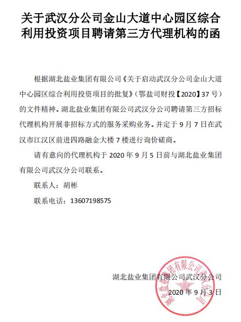 云顶集团(中国区)有限公司 - 官方网站