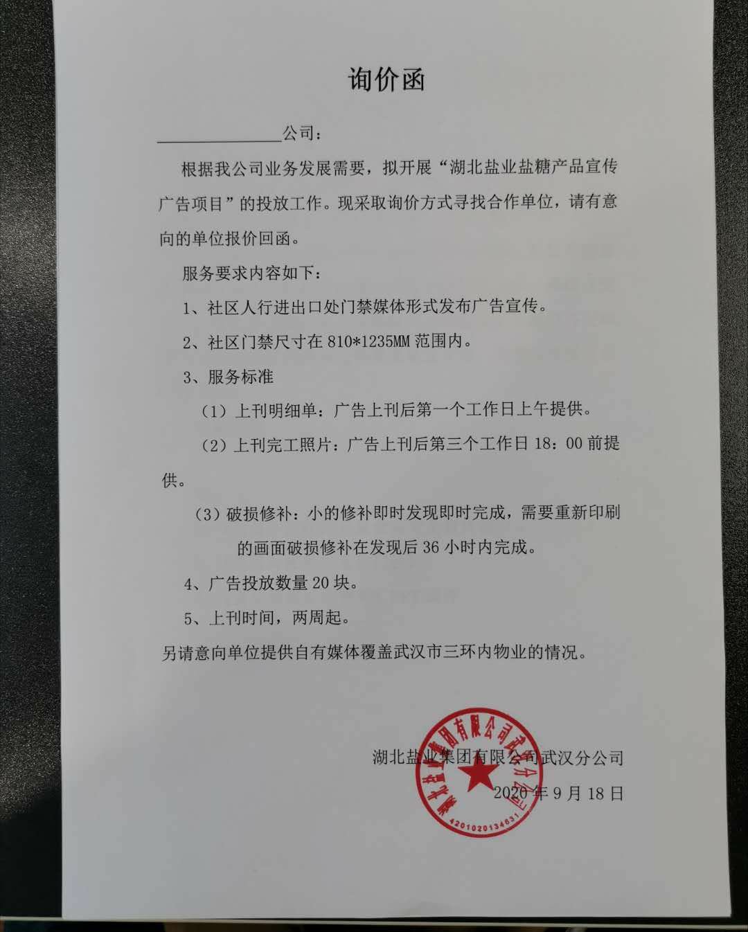 云顶集团(中国区)有限公司 - 官方网站