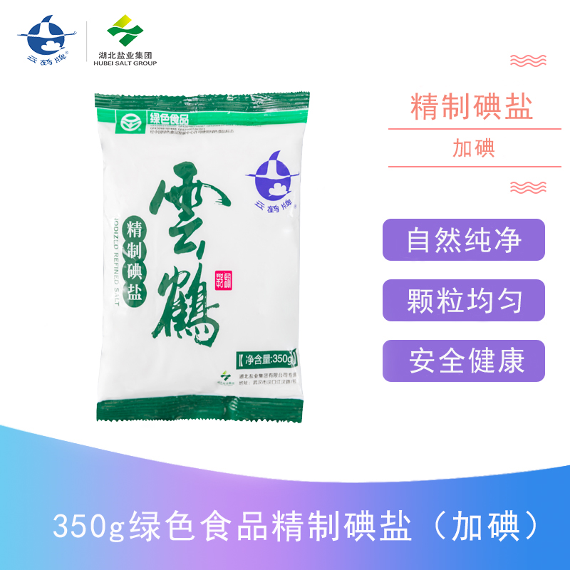 云顶集团(中国区)有限公司 - 官方网站