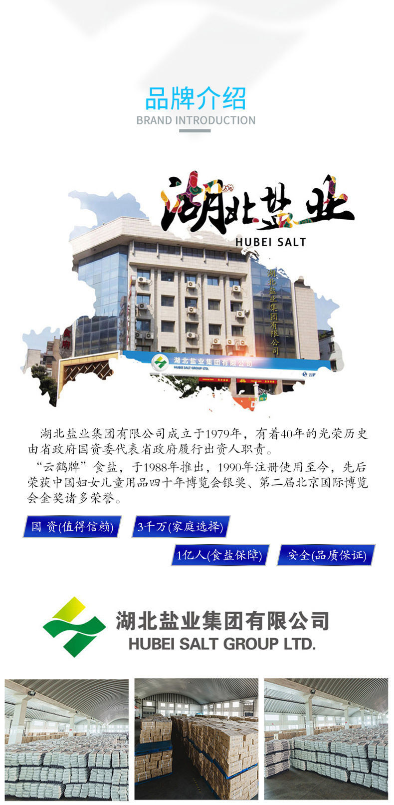 云顶集团(中国区)有限公司 - 官方网站