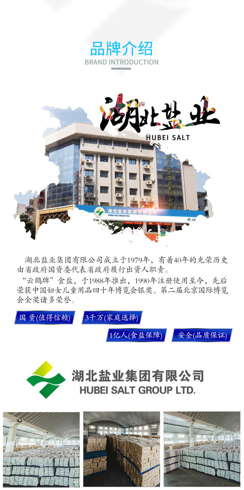 云顶集团(中国区)有限公司 - 官方网站