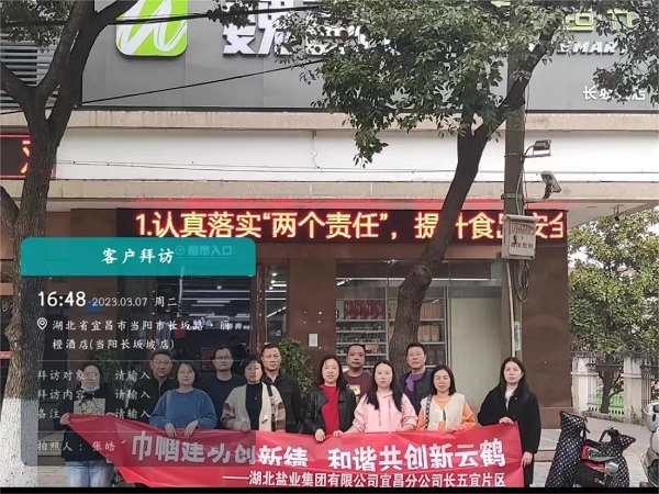 2.jpg 云顶集团(中国区)有限公司 - 官方网站