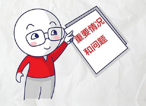 云顶集团(中国区)有限公司 - 官方网站