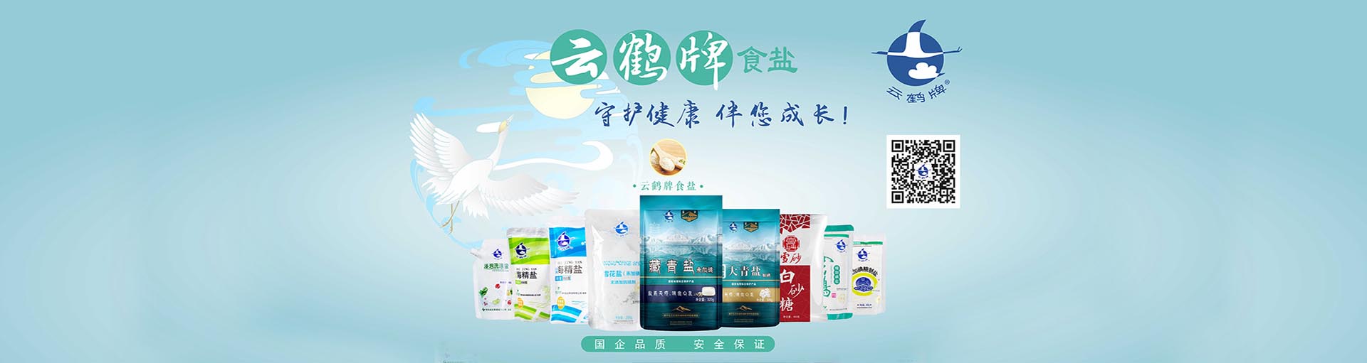 云顶集团(中国区)有限公司 - 官方网站