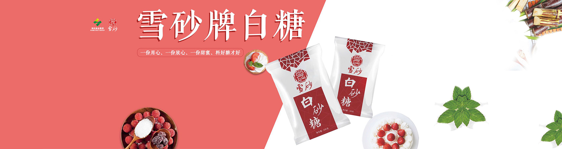 云顶集团(中国区)有限公司 - 官方网站