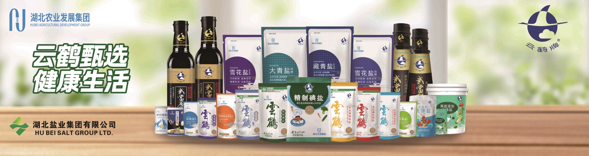 云顶集团(中国区)有限公司 - 官方网站