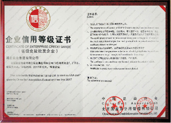 云顶集团(中国区)有限公司 - 官方网站