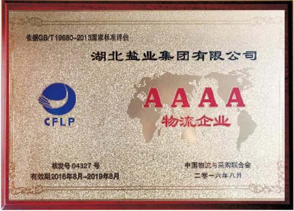 云顶集团(中国区)有限公司 - 官方网站