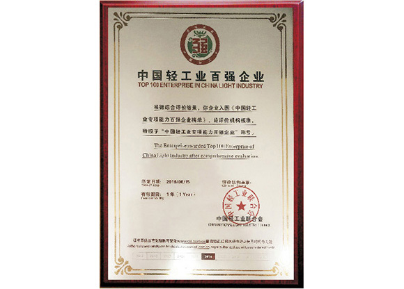 云顶集团(中国区)有限公司 - 官方网站