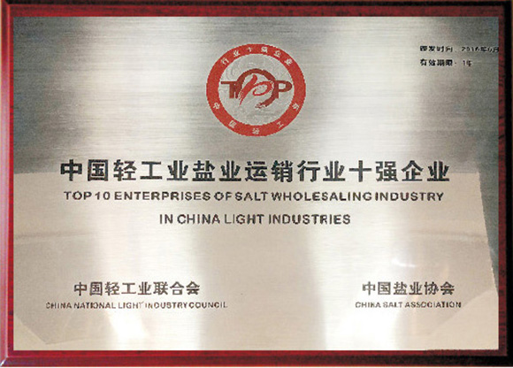 云顶集团(中国区)有限公司 - 官方网站
