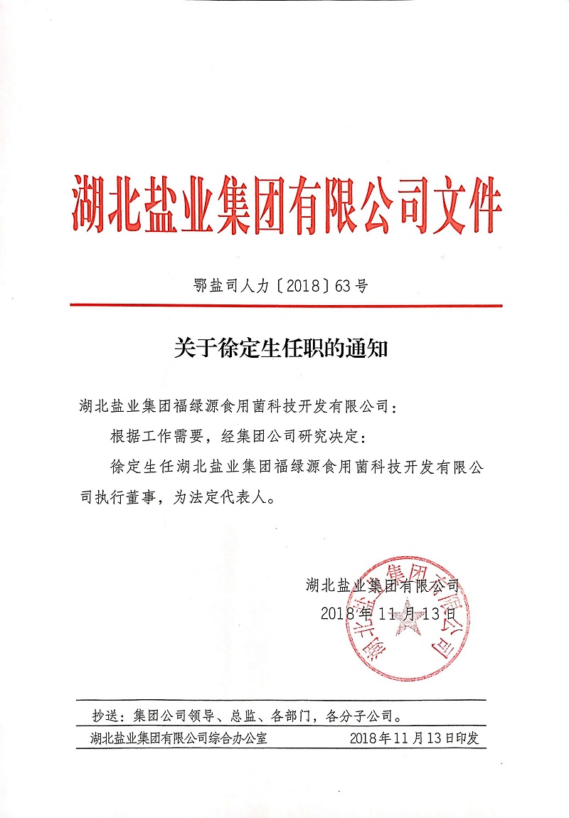 云顶集团(中国区)有限公司 - 官方网站